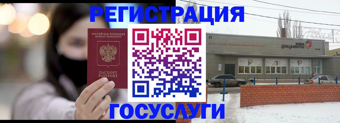 прописка в Моздоке